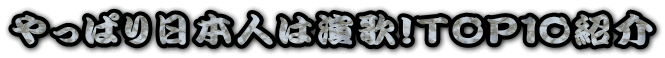 ���̂s�n�o�P�O